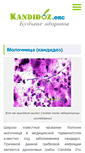 Mobile Screenshot of kandidoz.org